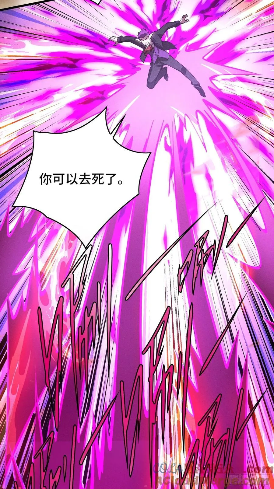 43.逆鳞30