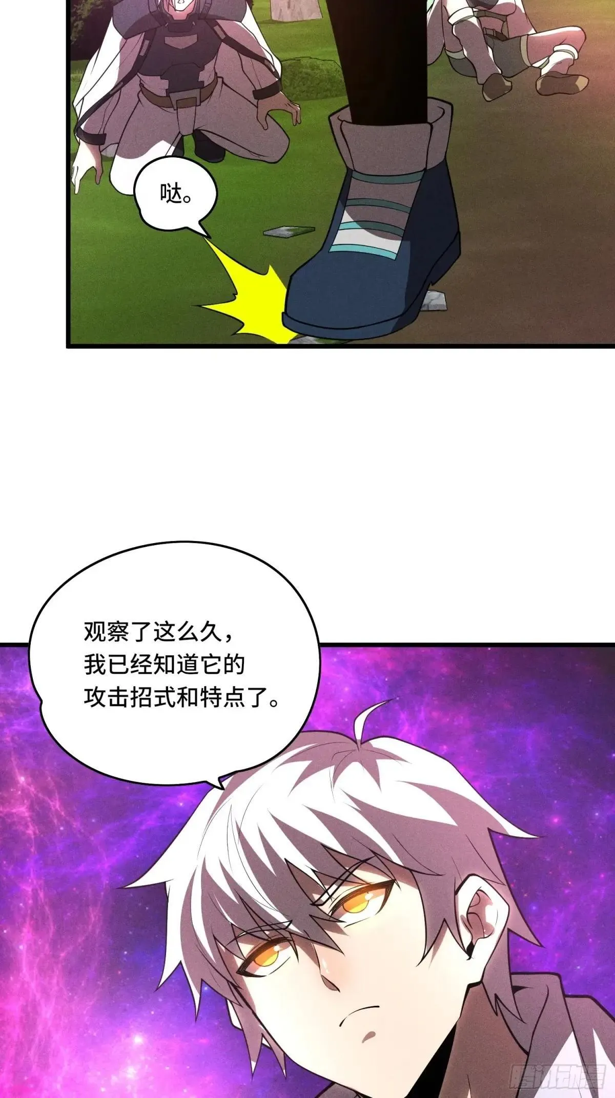 46.阴谋38