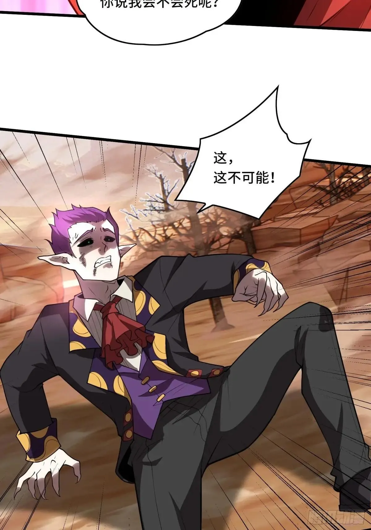 44.紫翼之穴3