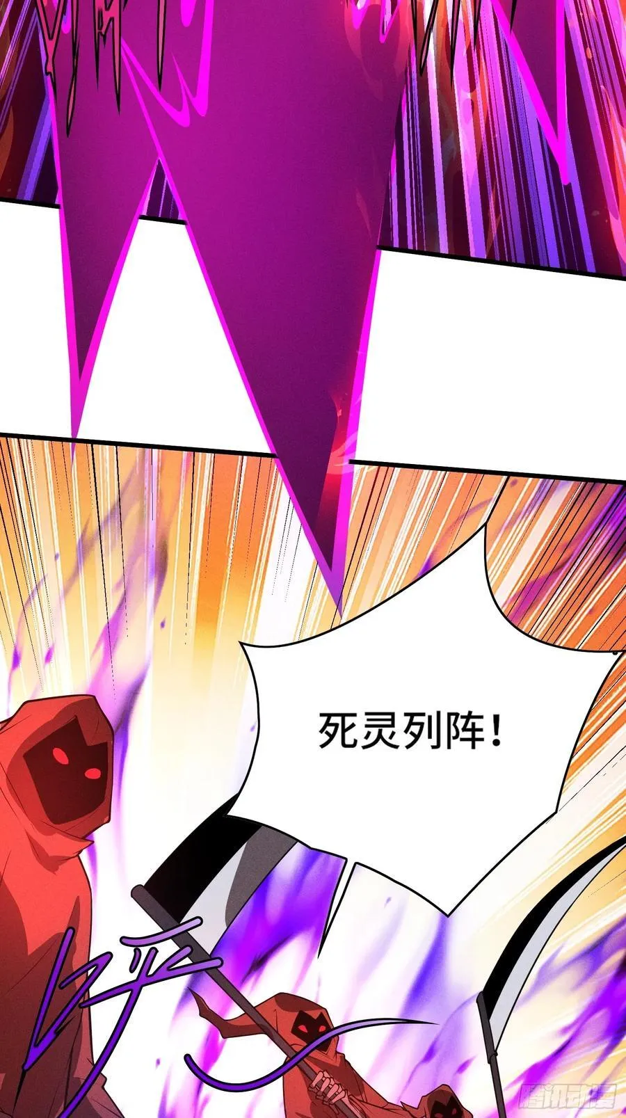 43.逆鳞31