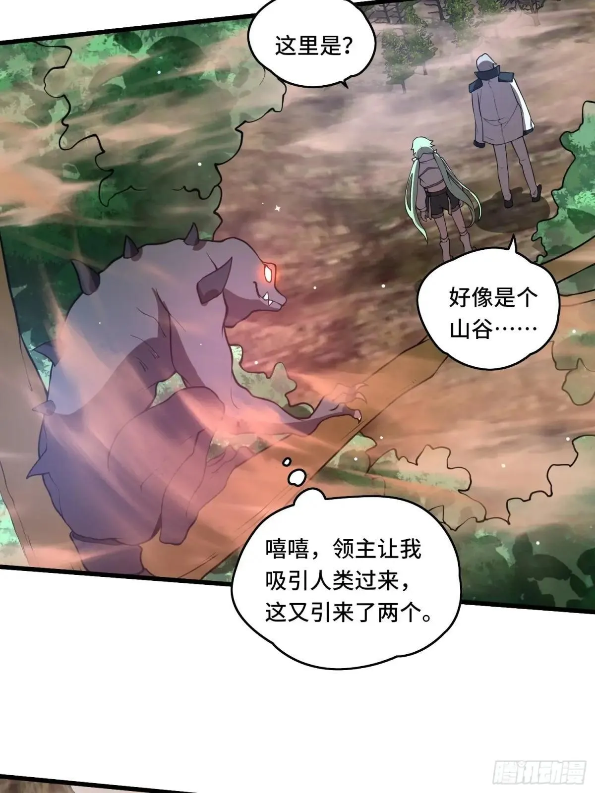46.阴谋15