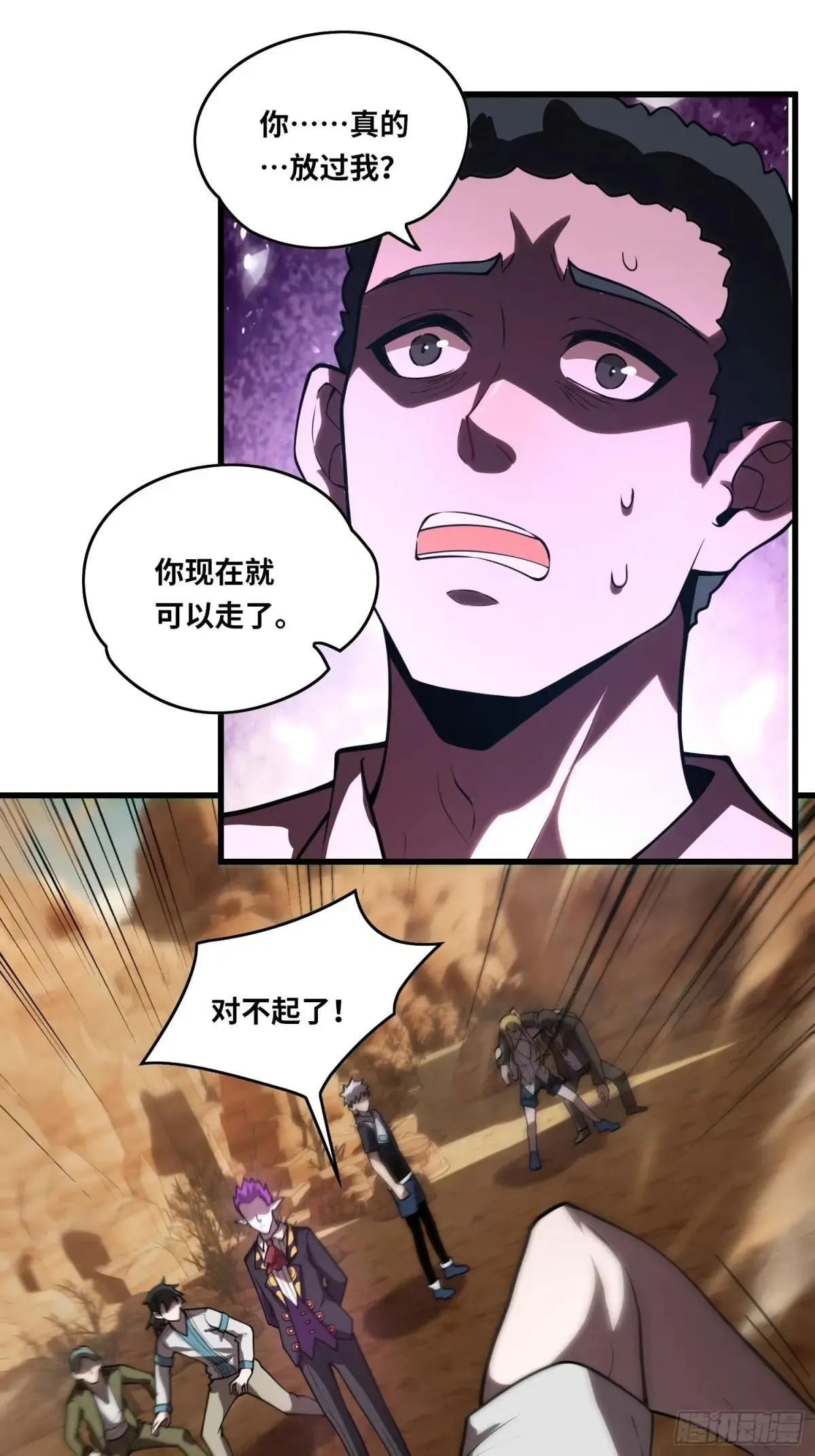 40.冰山一角13