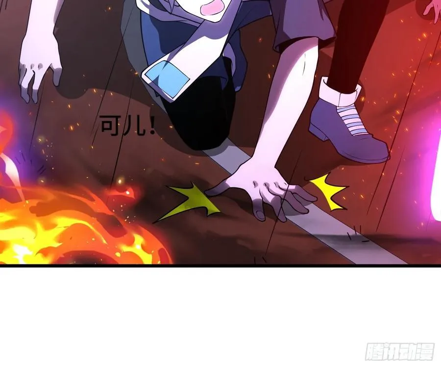 43.逆鳞8