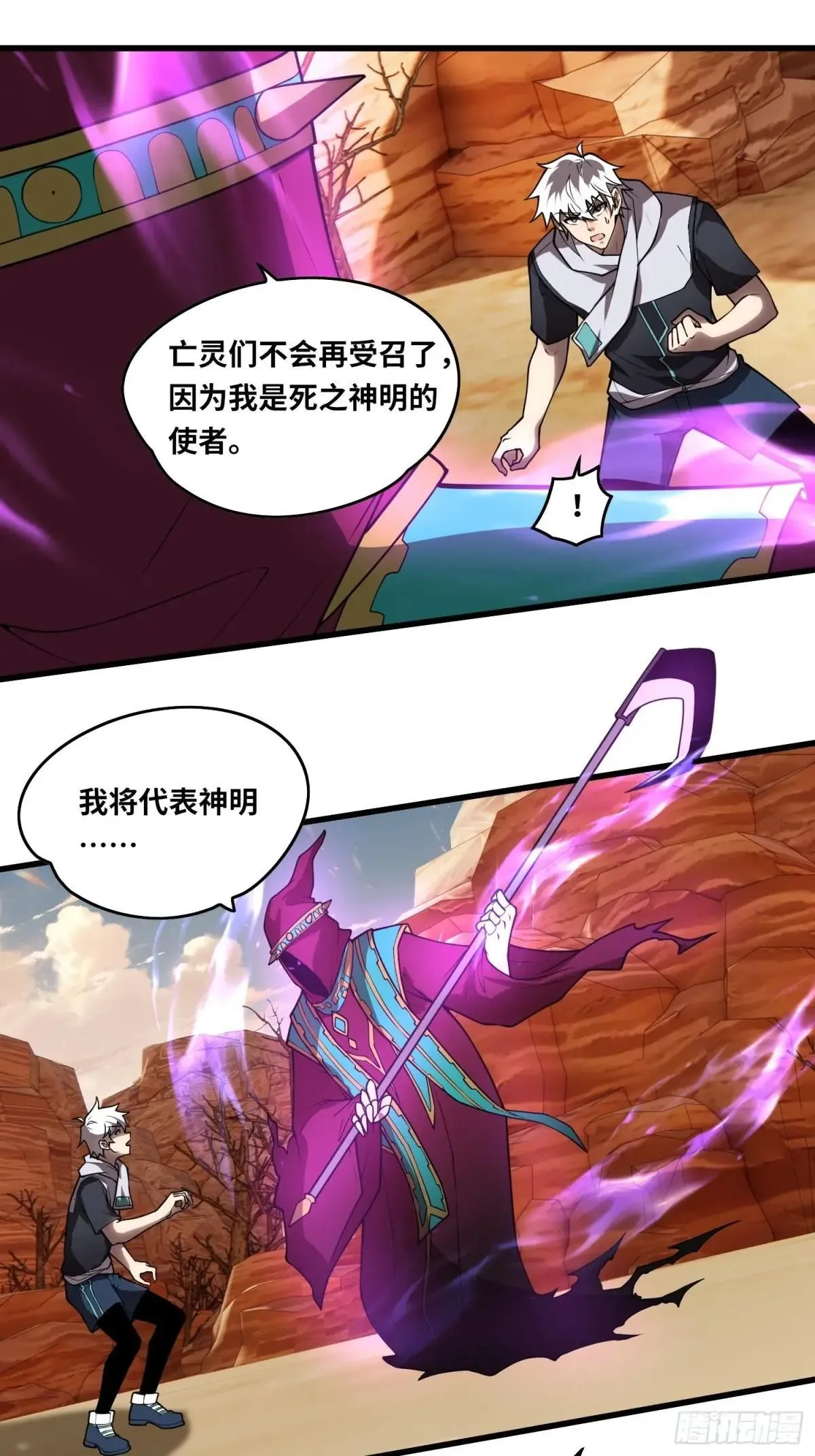 41.强敌39