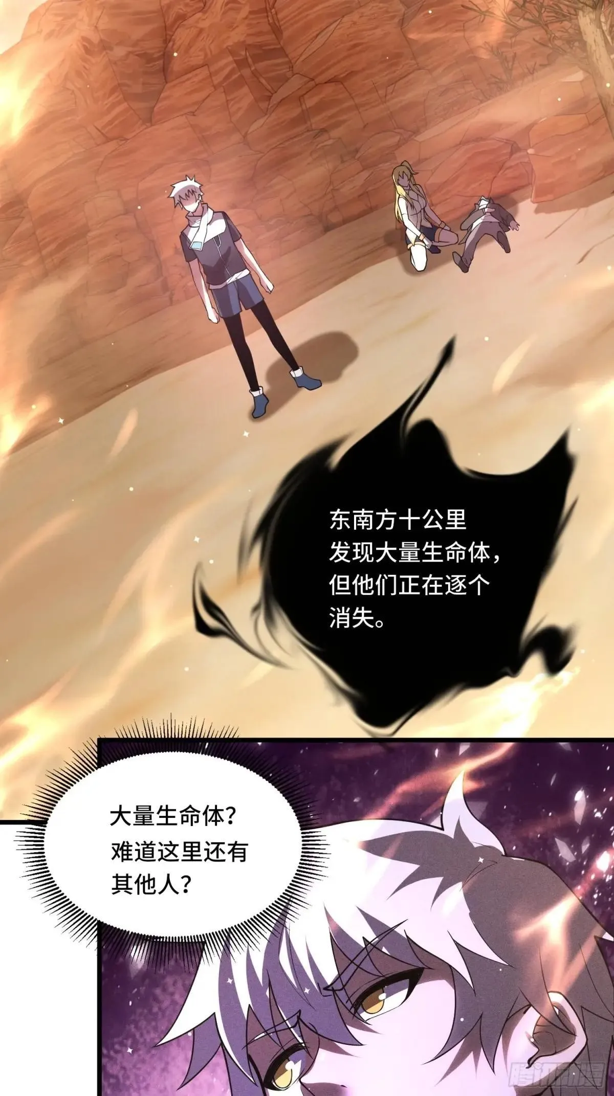 44.紫翼之穴16