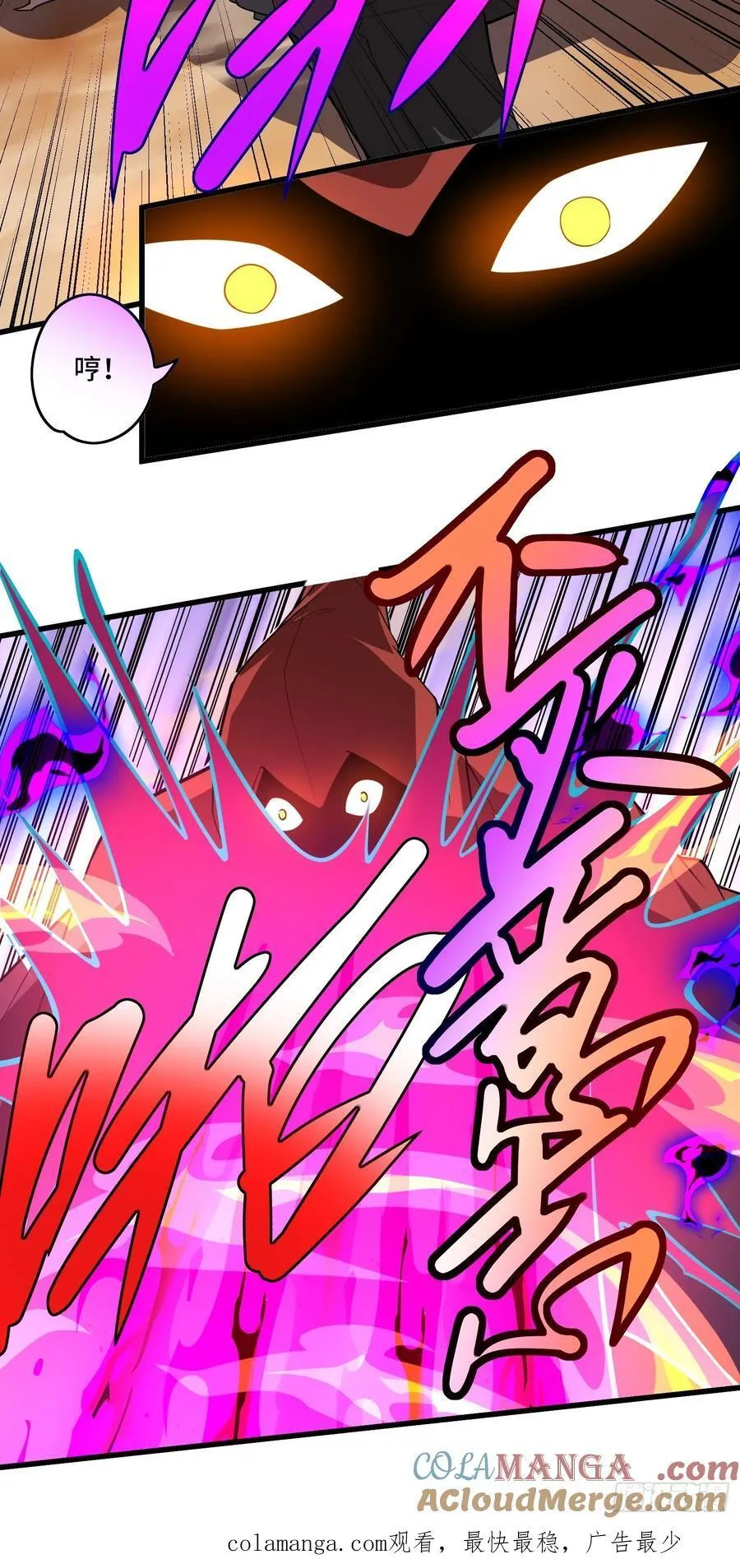 43.逆鳞48