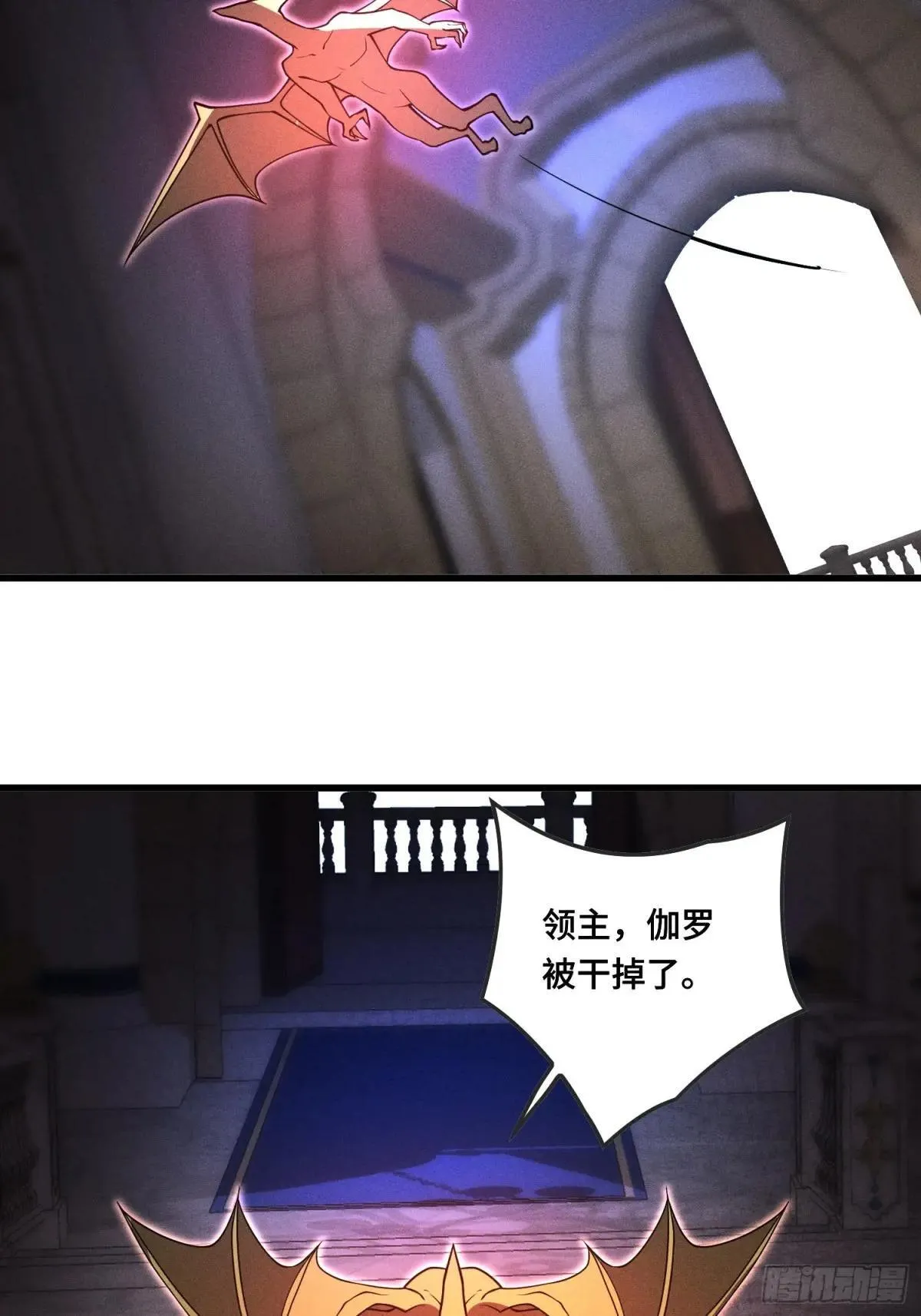 44.紫翼之穴24
