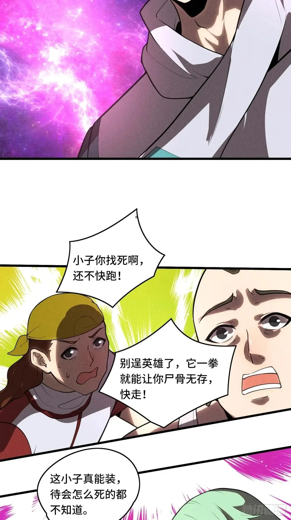 46.阴谋39