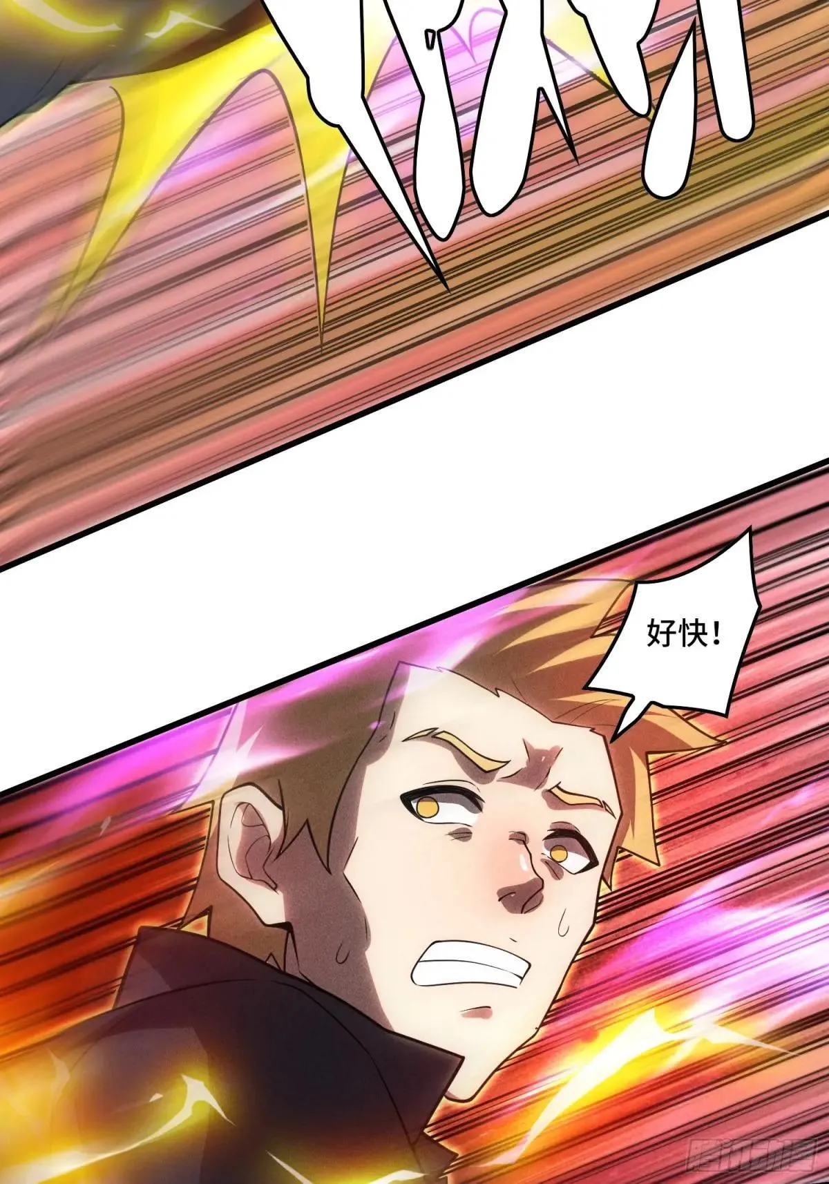 45.诡异的天空26