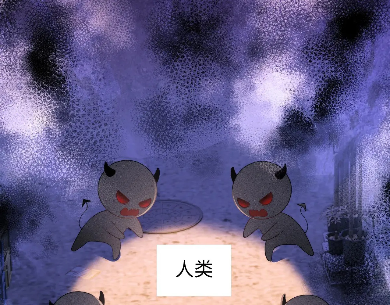 第68话5