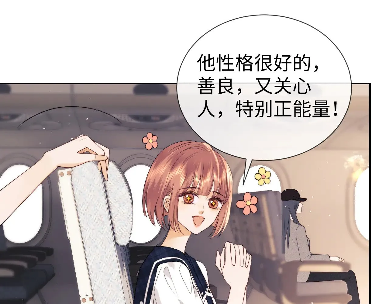 第64话31