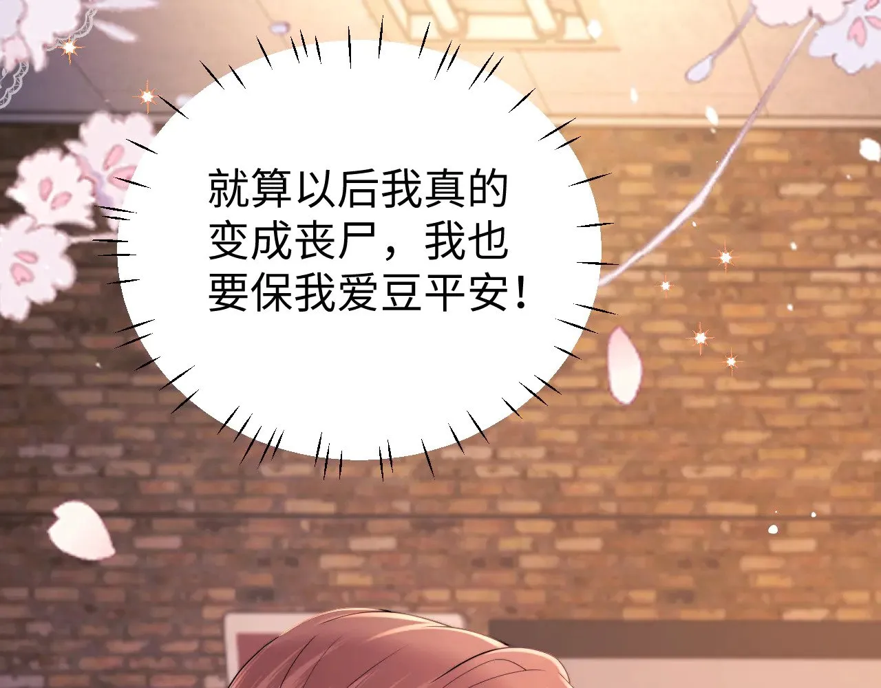 第65话80