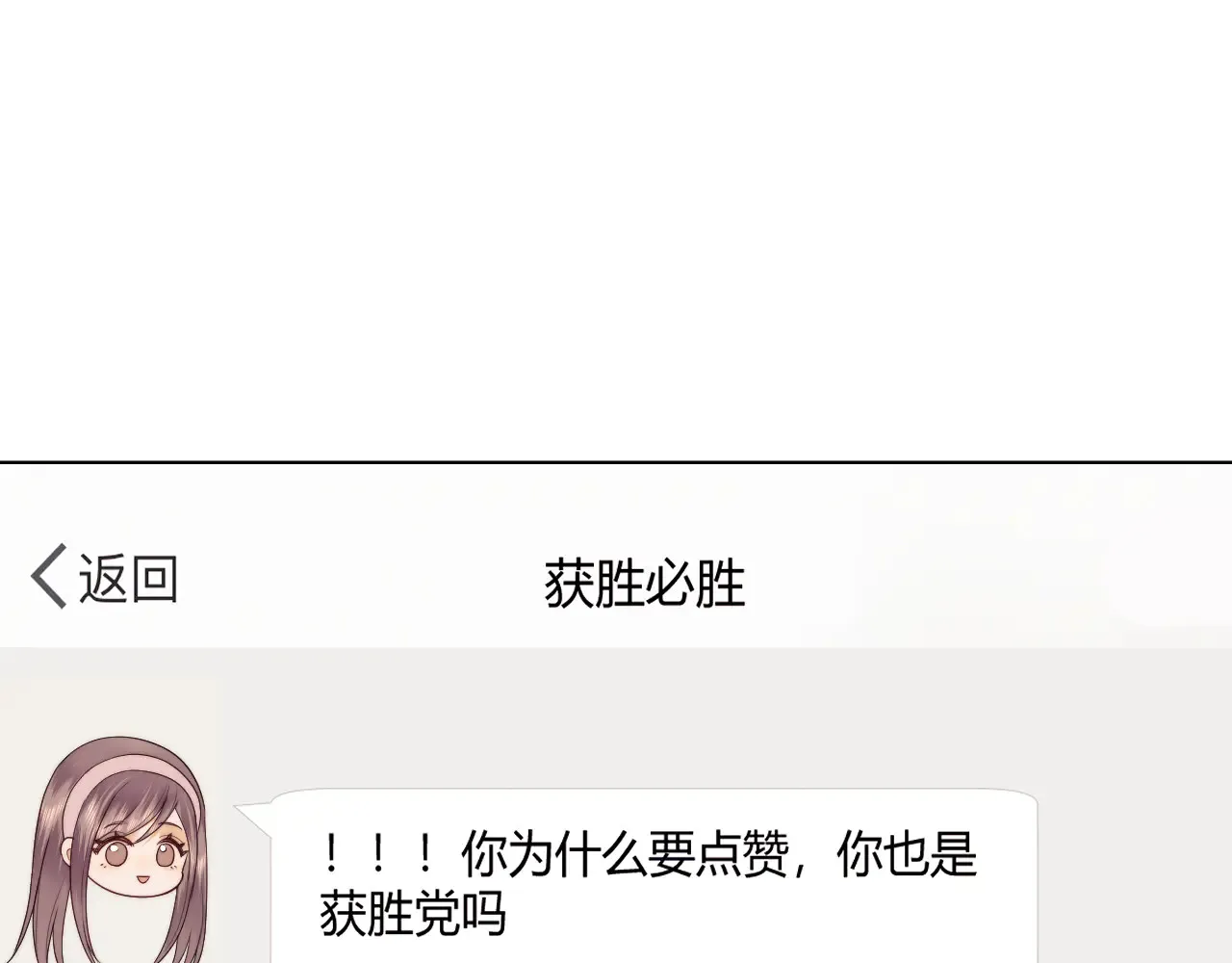 第64话5