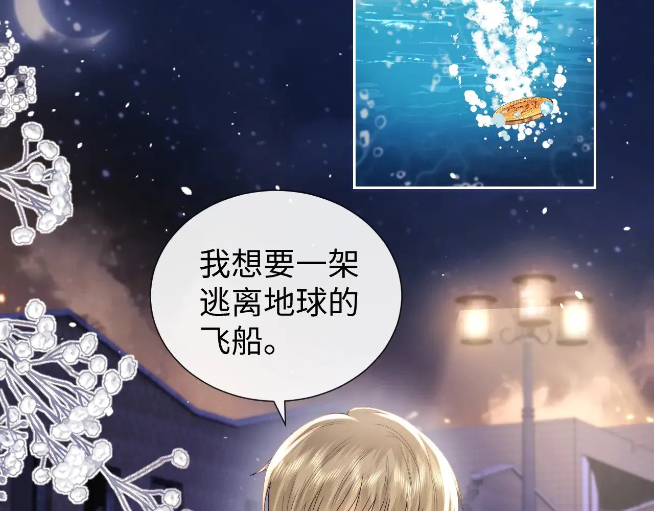 第66话43