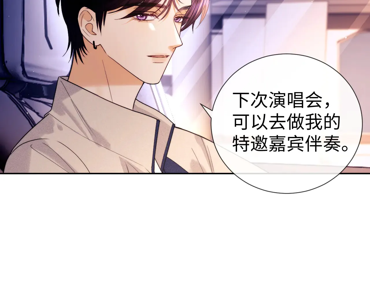 第63话24