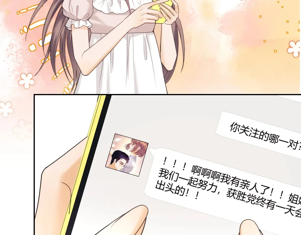 第64话12
