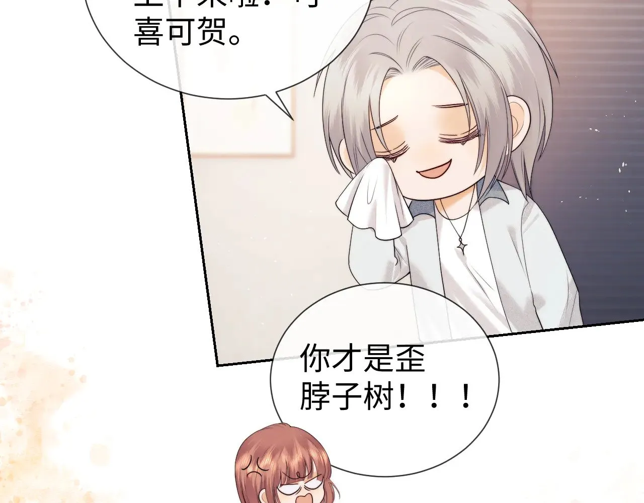第61话59