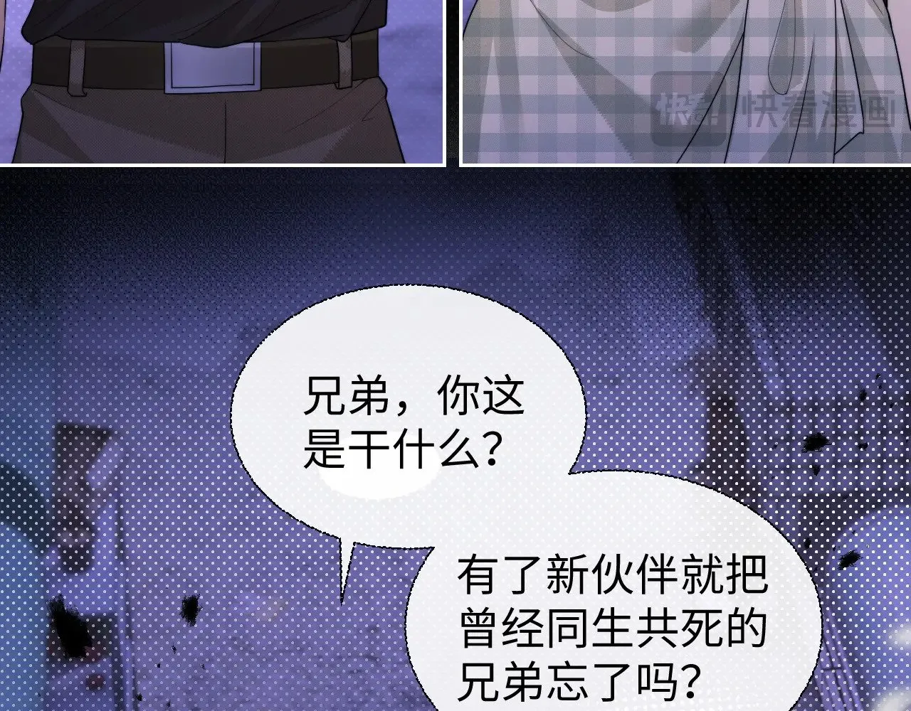 第68话22