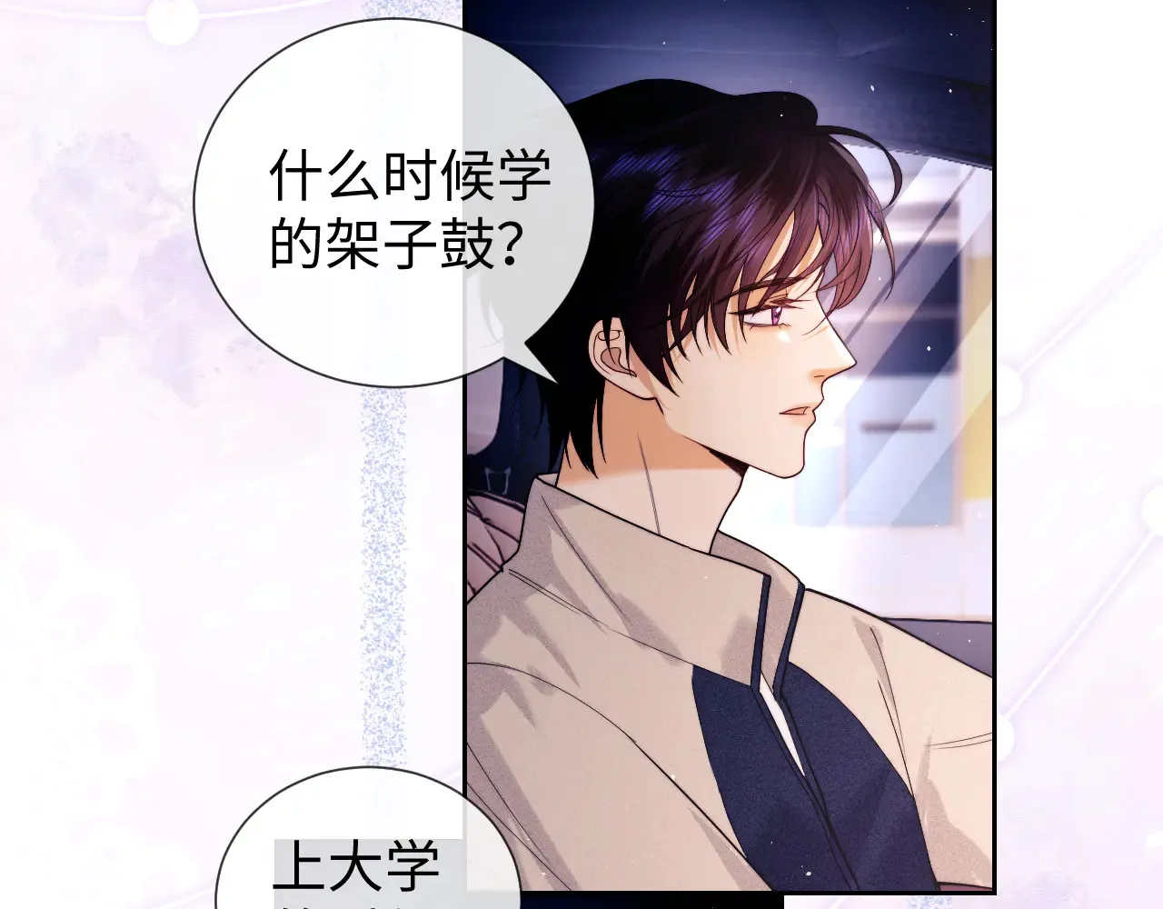 第63话20