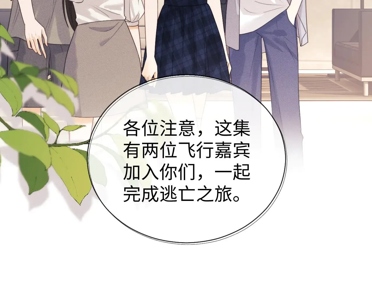 第64话43