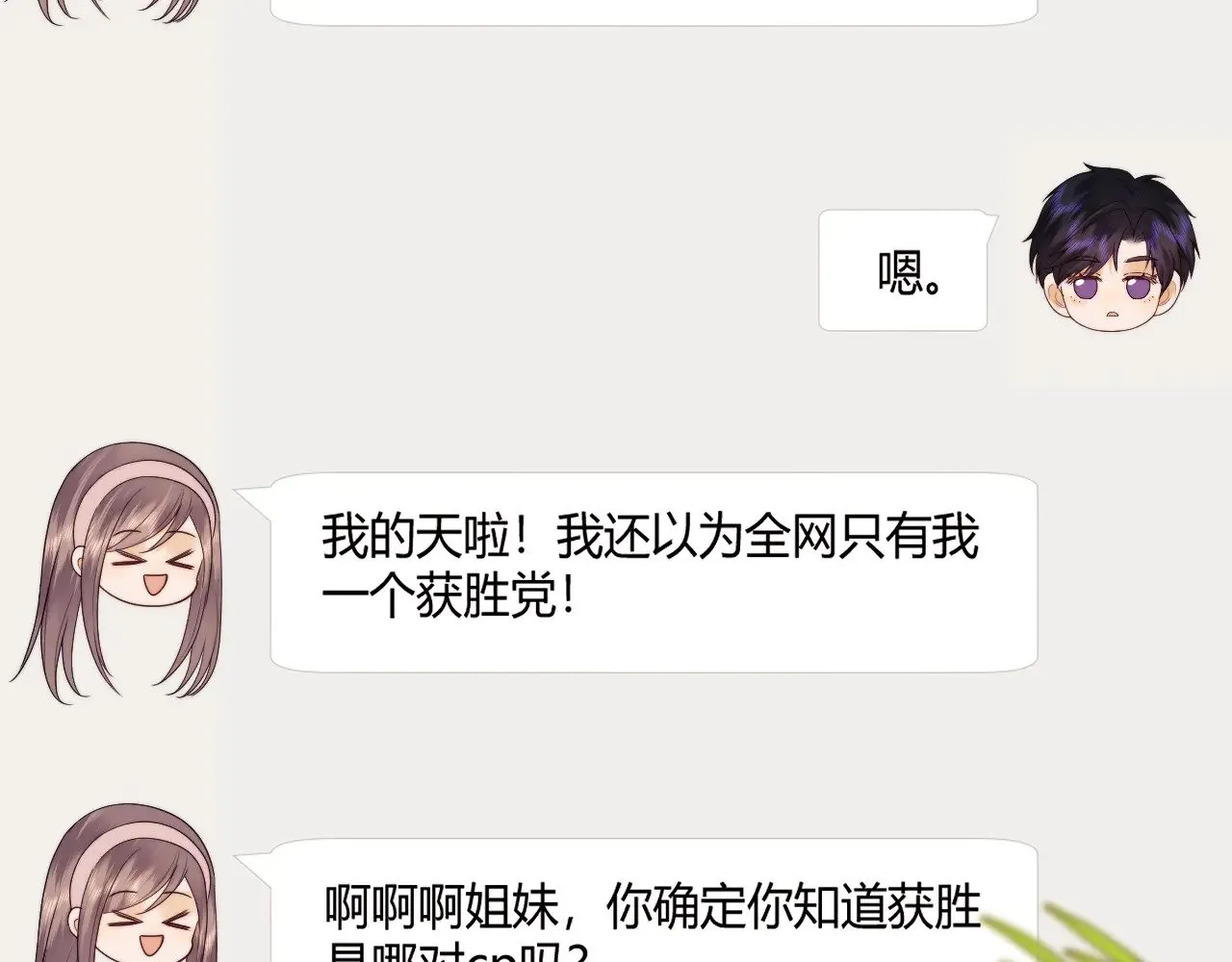 第64话6