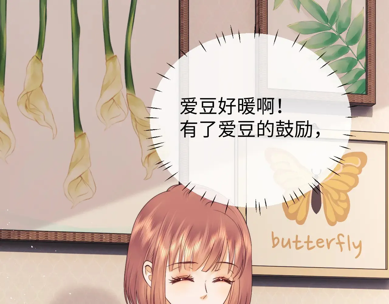 第62话32