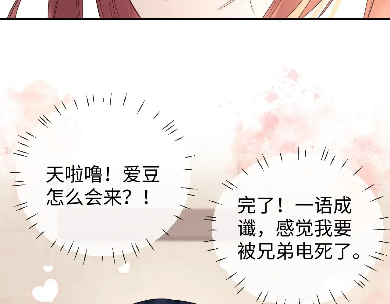 第64话52