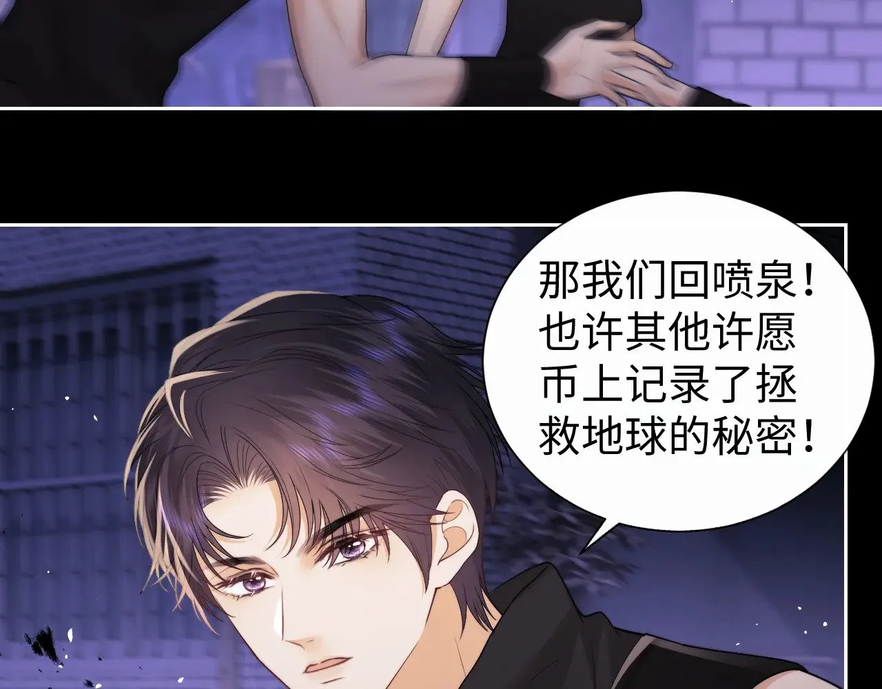 第68话71