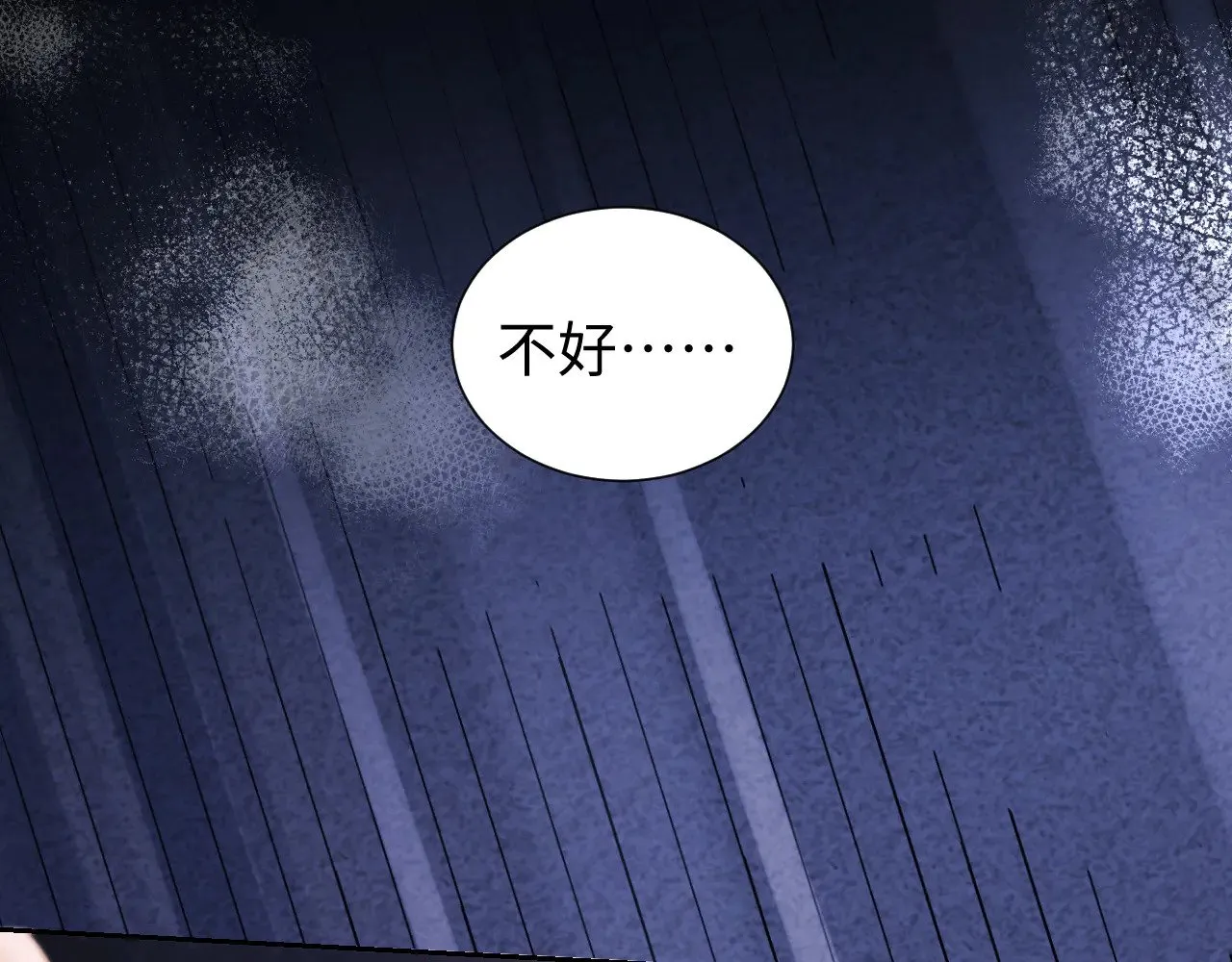 第65话59