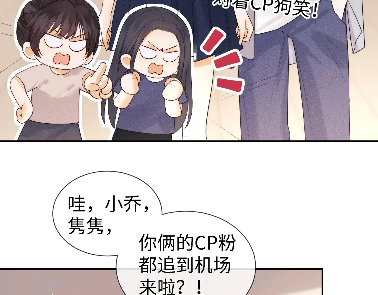 第64话22