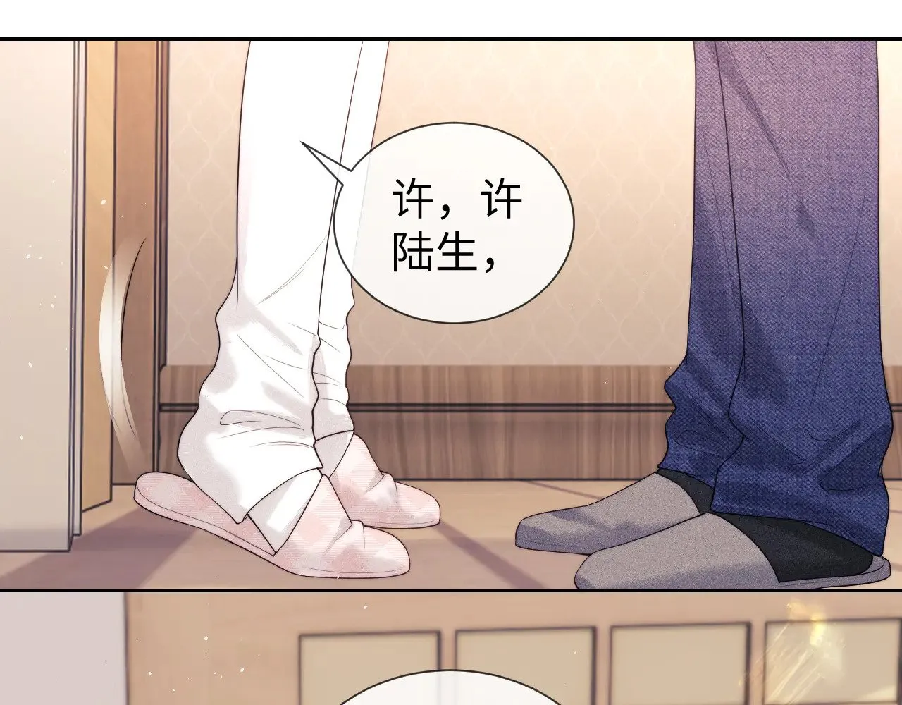 第61话22