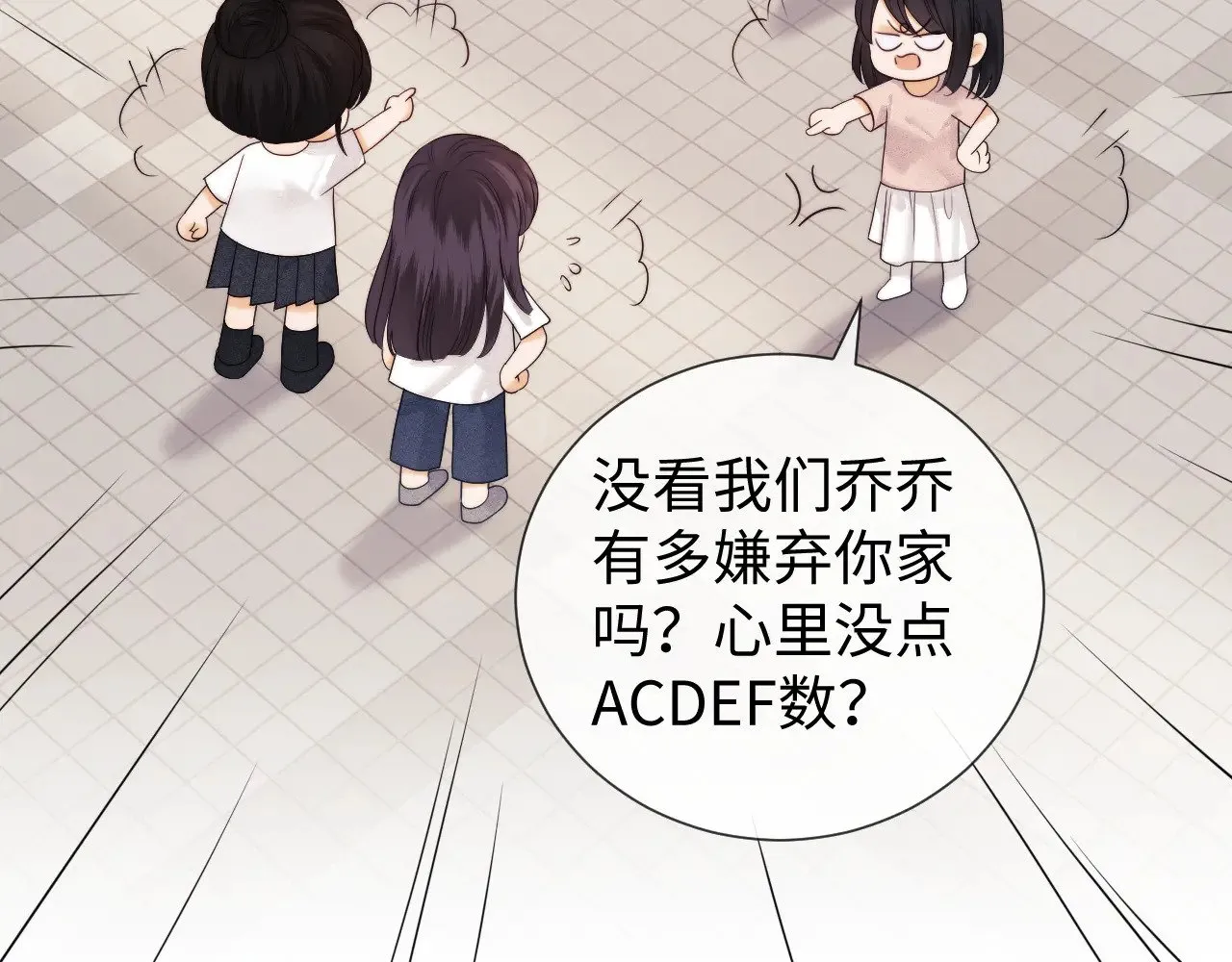第61话54