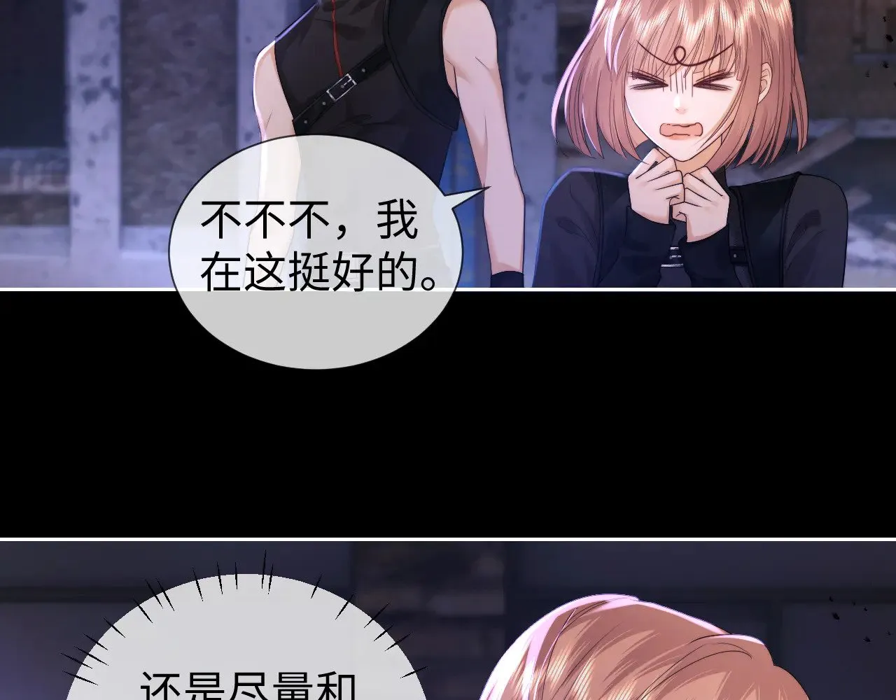 第65话23