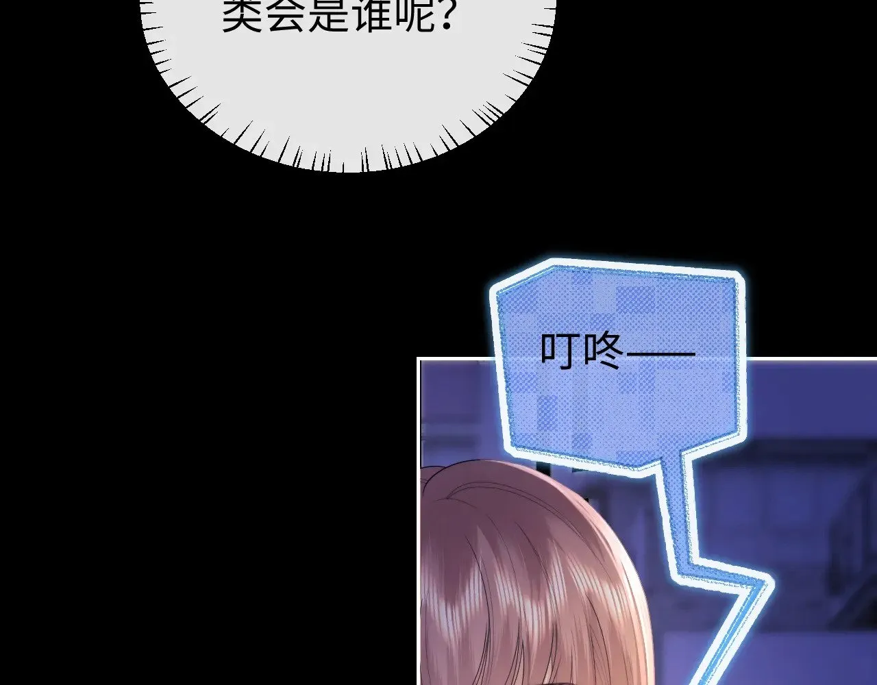第68话10