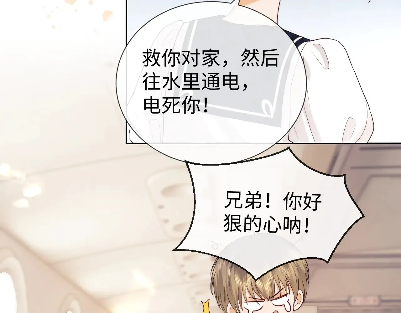 第64话36