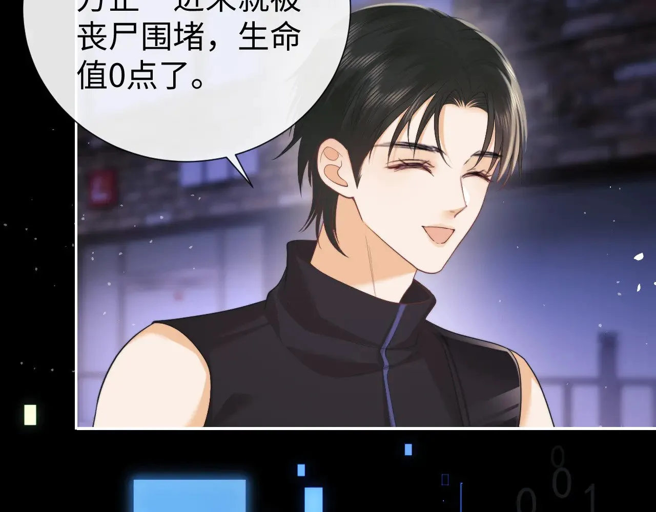 第67话42