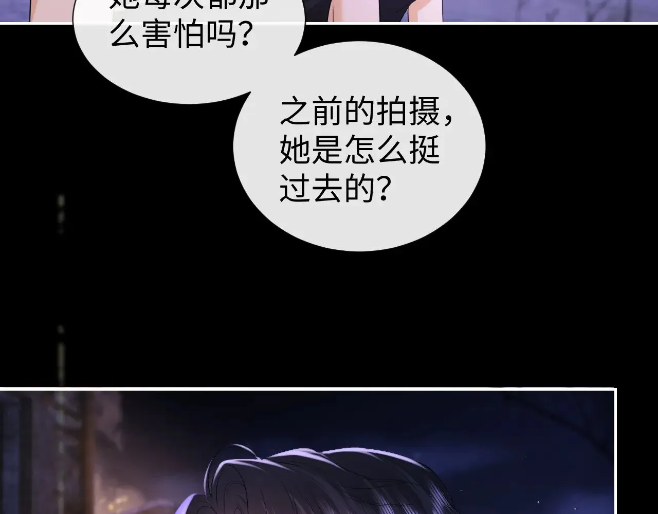 第65话33
