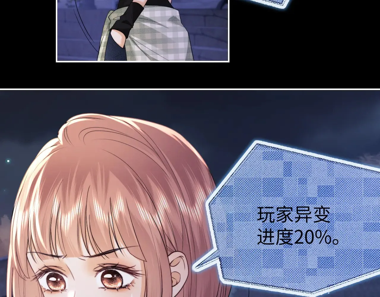 第66话58