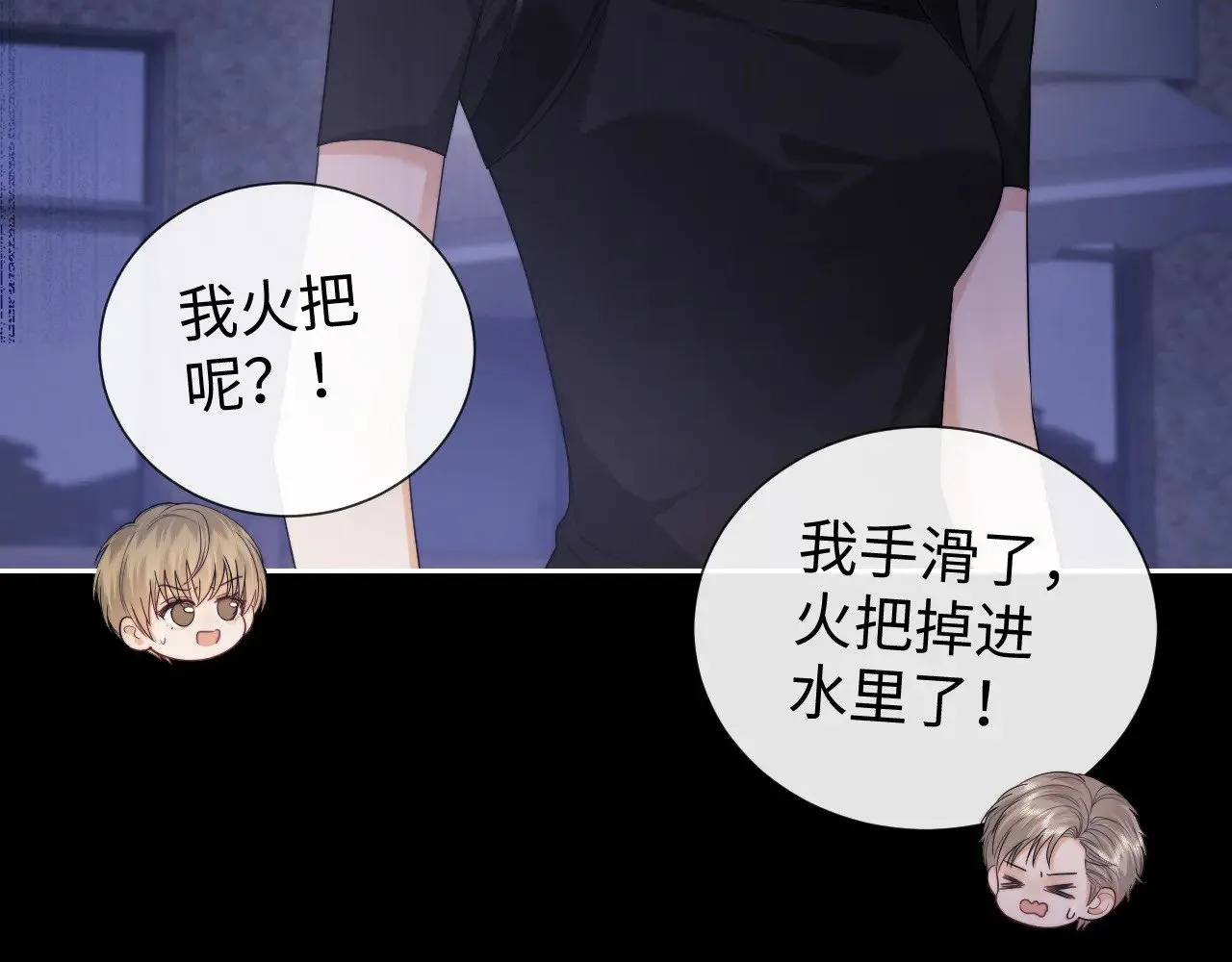 第66话62