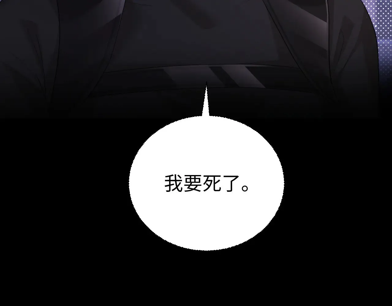第68话85