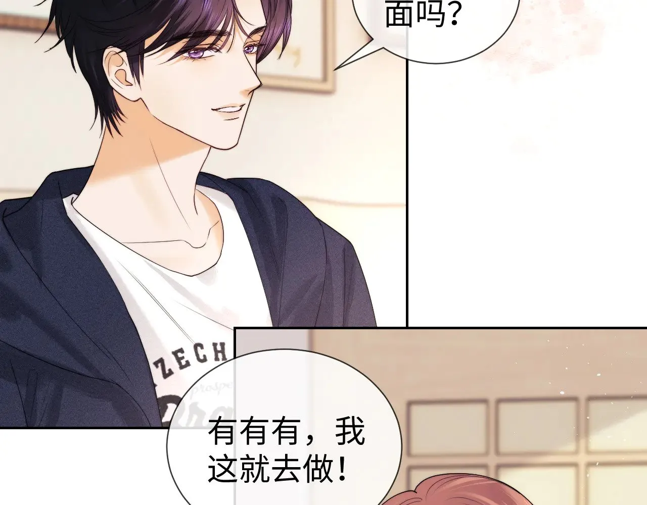 第61话38