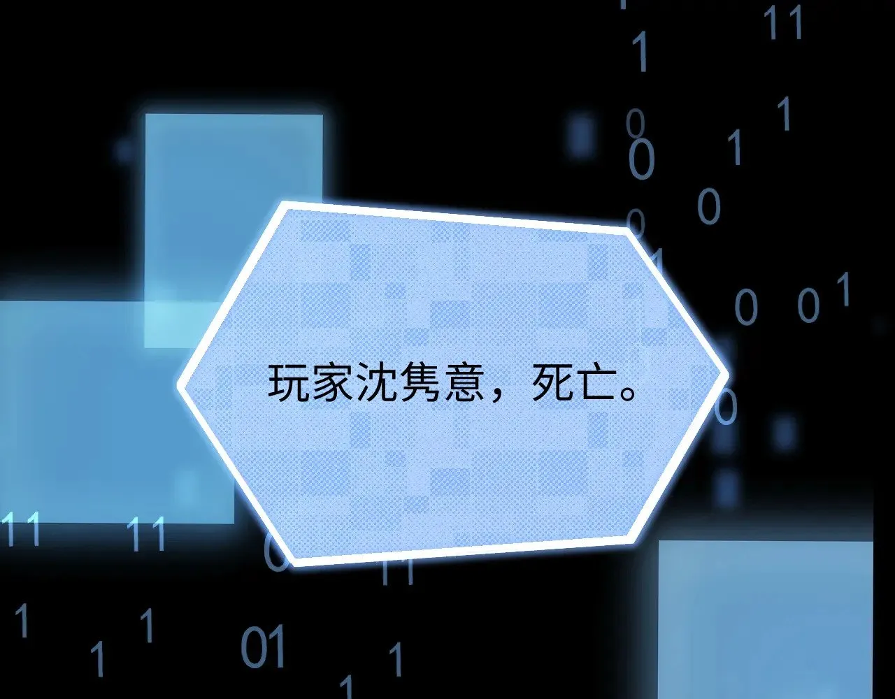 第68话55
