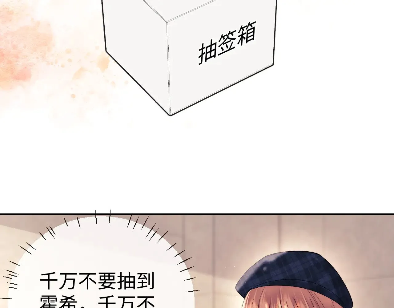 第64话55