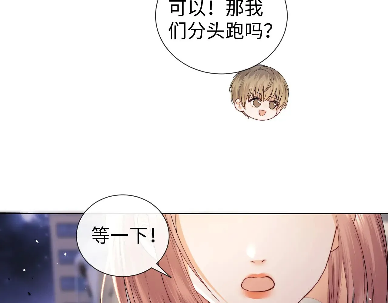 第67话13