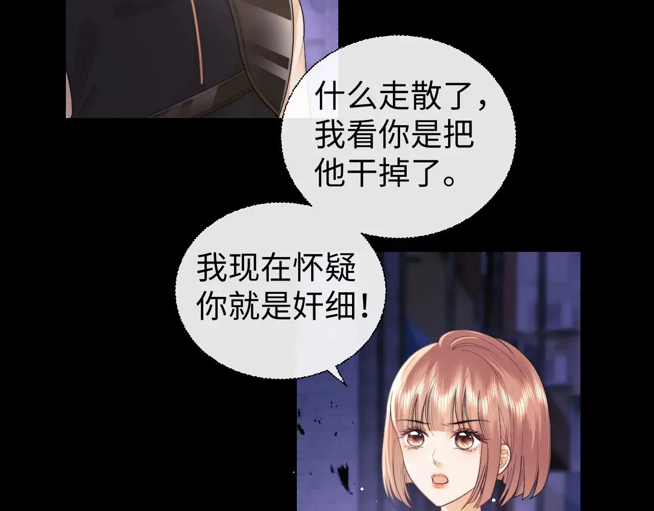 第68话26