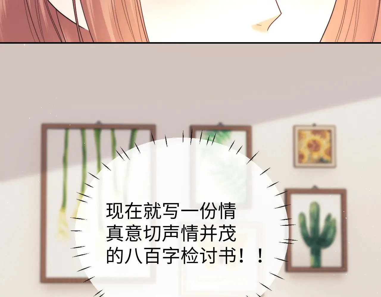 第61话69