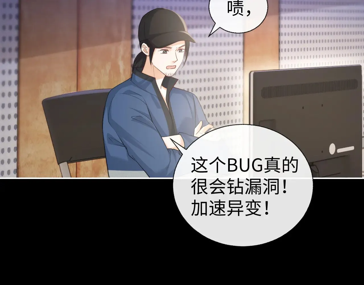 第67话28