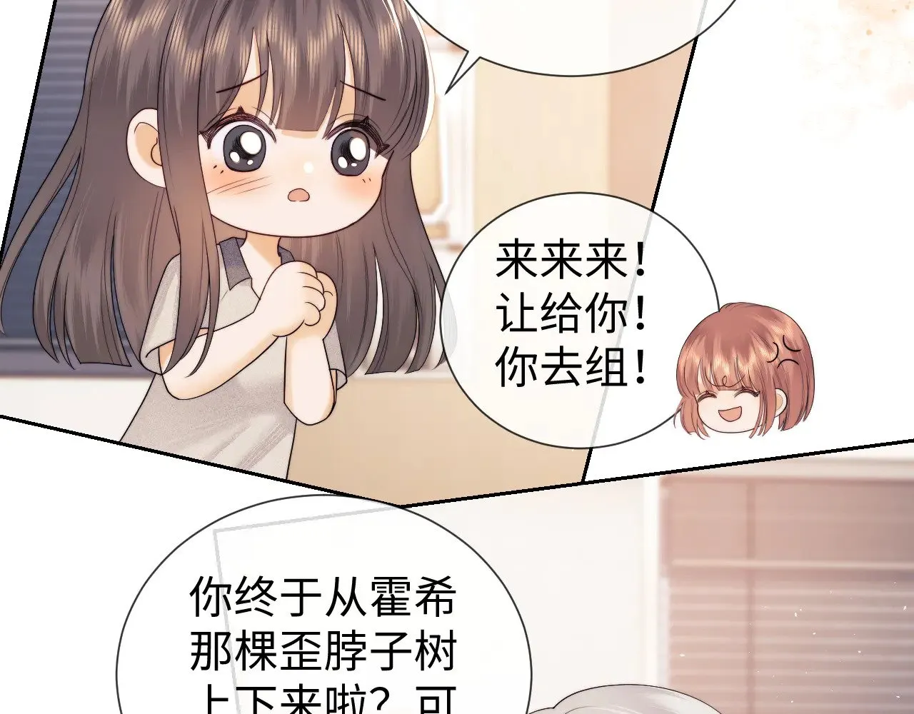 第61话58