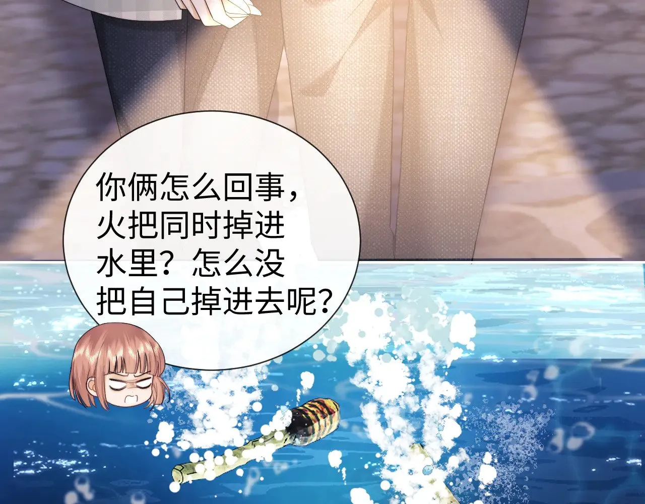 第66话66