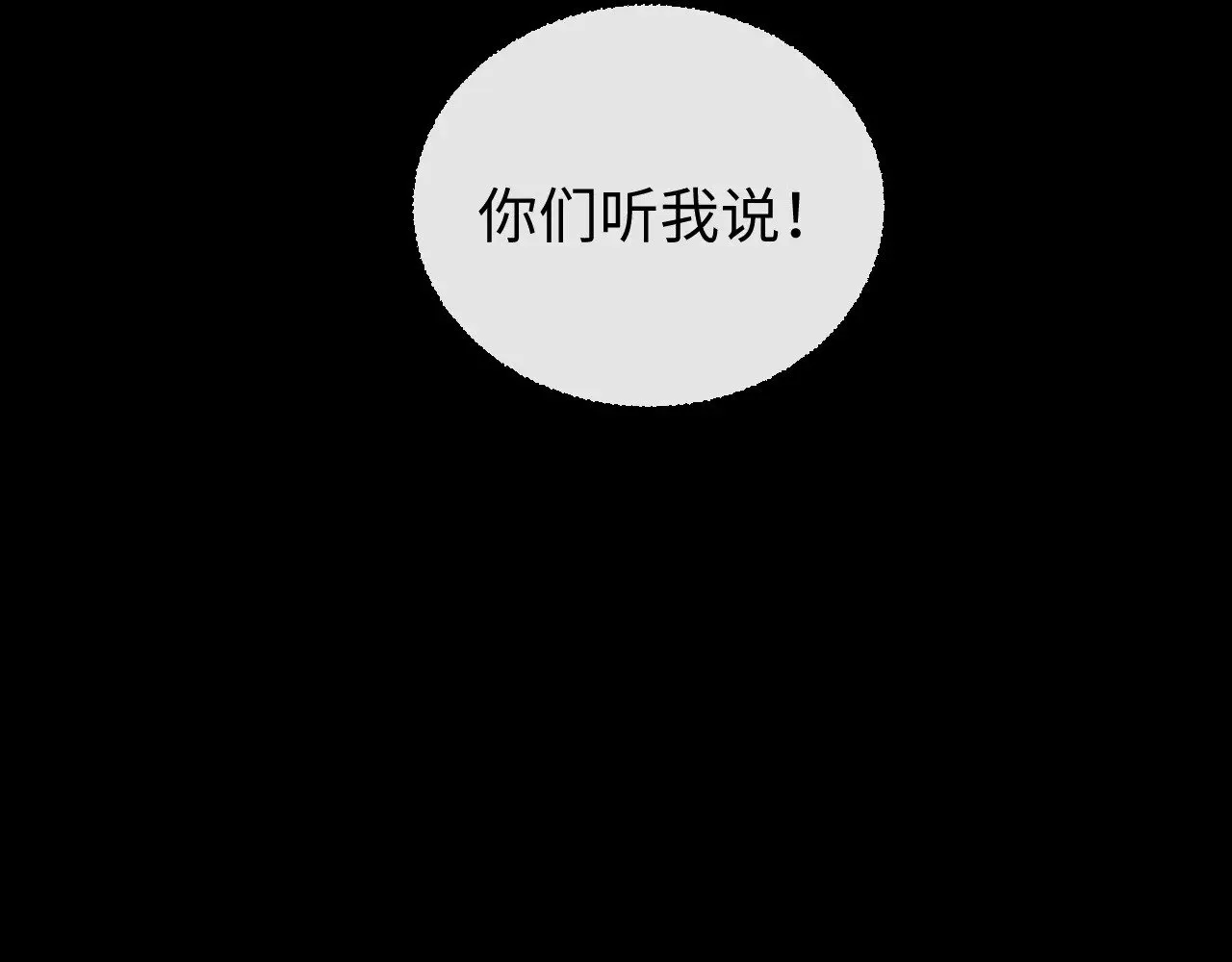 第68话44